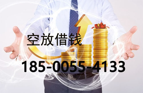 银川私人借款联系方式|应急短期周转|私人借款联系方式