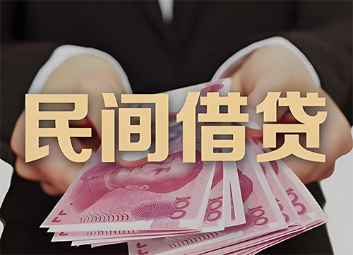 银川私人借钱联系方式|急用钱个人借款|民间私人借钱