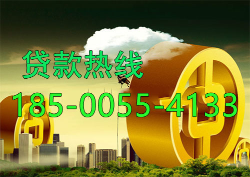 银川应急借款|生意贷款民间私人借款24小时上门放款