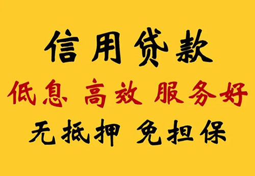 银川空放借钱联系电话_私人放款简单方便快捷